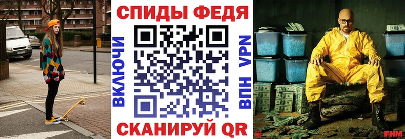 АМФЕТАМИН Розовый  Луховицы 