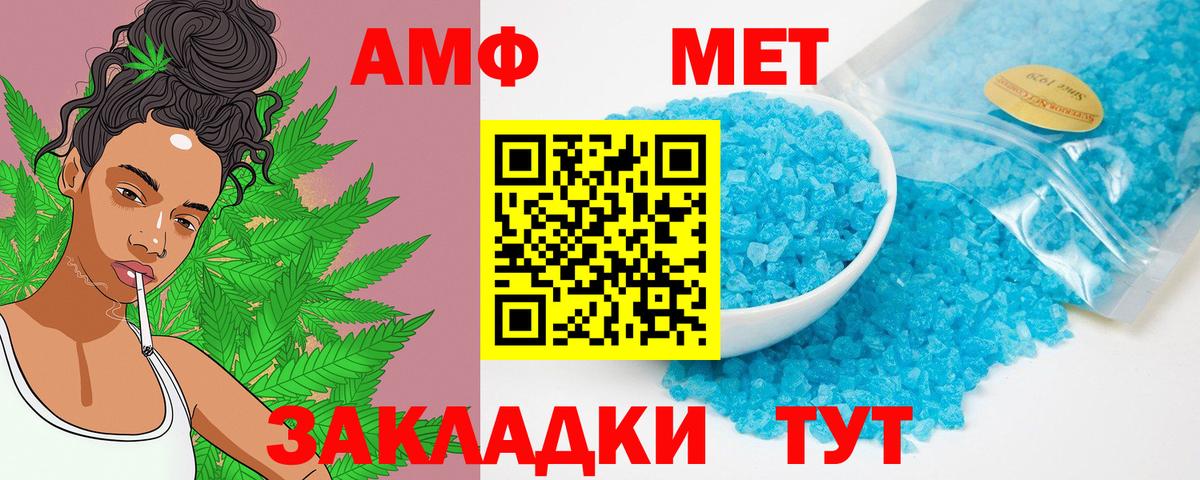 Amphetamine 98% Луховицы