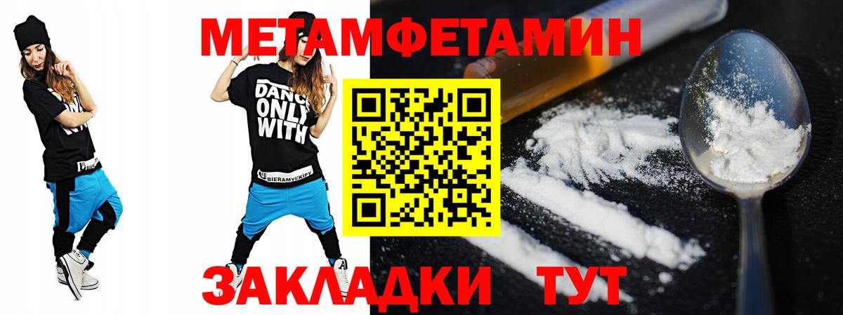 Амфетамин Розовый  Amphetamine  Луховицы 