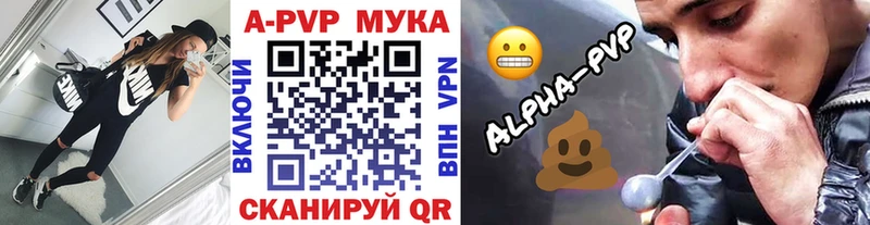 blacksprut маркетплейс  Луховицы  Alpha PVP VHQ 