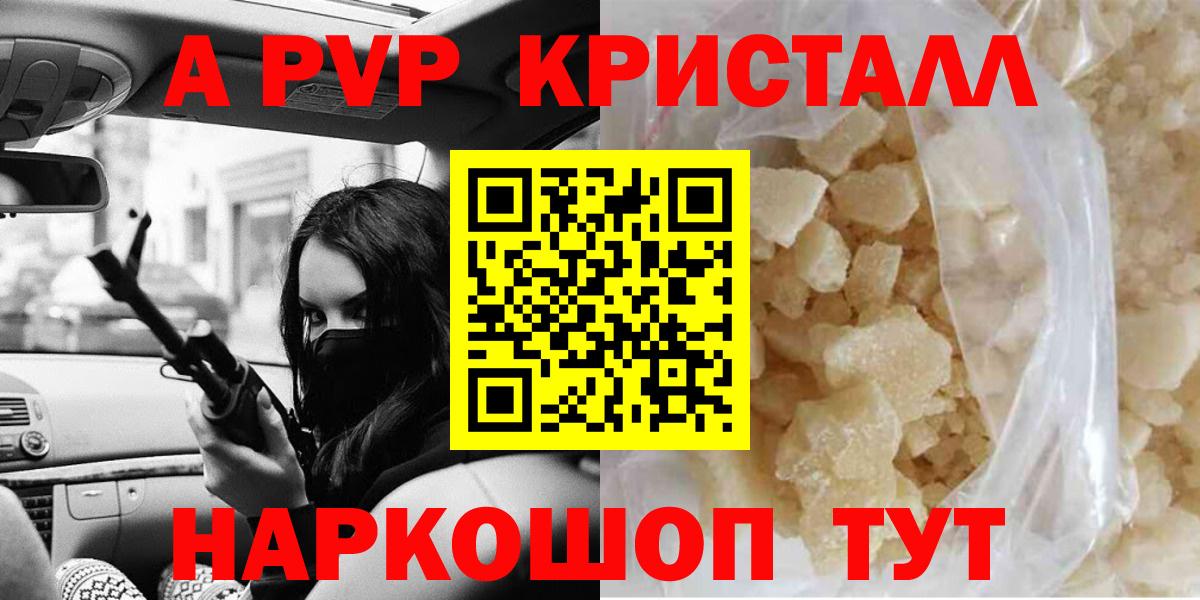 Луховицы  Alpha-PVP крисы CK  Alpha-PVP  Вход с VPN  Alpha PVP СК КРИС  A-PVP VHQ 