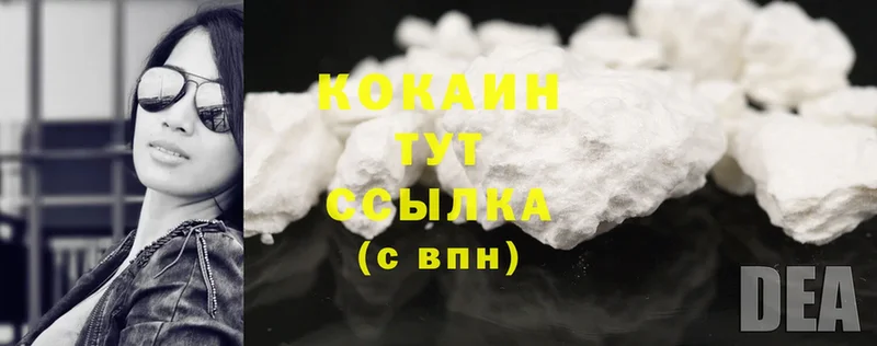 COCAIN FishScale  Луховицы 