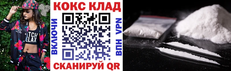 Cocaine Fish Scale Луховицы