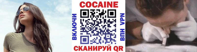 Кокаин 98% Луховицы