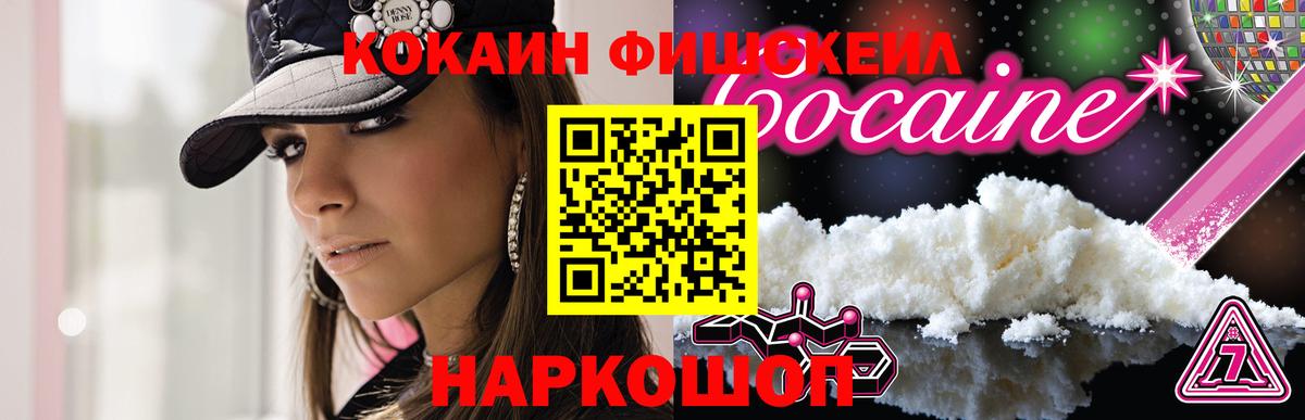 НБОМе  A-PVP СК кристаллы  Кокаин  Луховицы  Меф МЯУ МЯУ кристаллы  Канабис  Бошки Шишки  ТГК 
