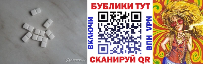 ЭКСТАЗИ круглые  что такое наркотик  Луховицы 