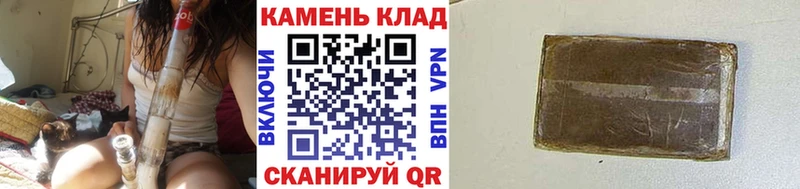 ГАШИШ Ice-O-Lator  Луховицы 