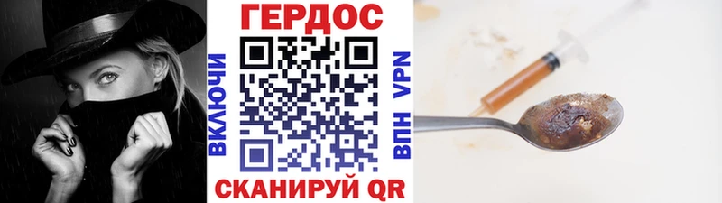 где купить наркоту  Луховицы  Героин VHQ 