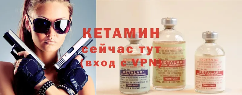 КЕТАМИН ketamine  Луховицы 