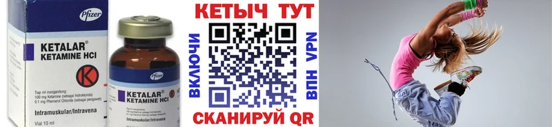 КЕТАМИН VHQ  Луховицы 