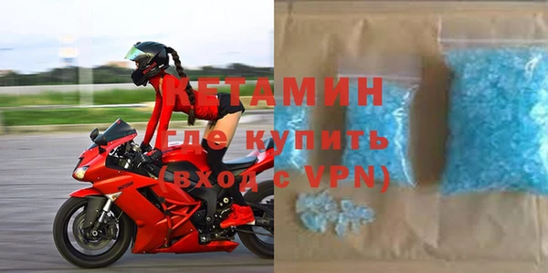 спиды Нефтекумск