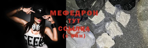 спиды Нефтекумск