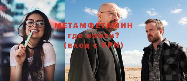 амфетамин Нефтегорск