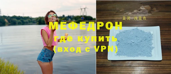 кокс Шали