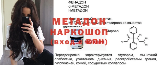 амфетамин Нефтегорск