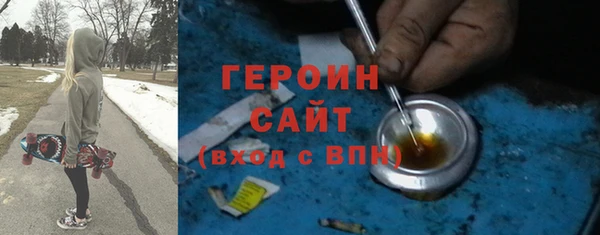 амфетамин Нефтегорск