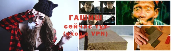 амфетамин Нефтегорск