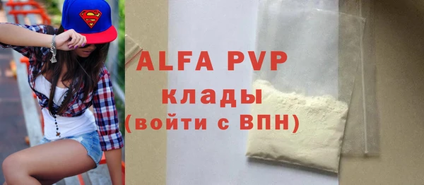 гашиш Шарыпово
