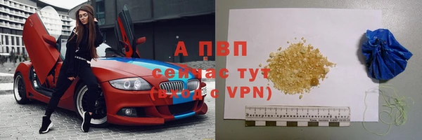 дживик Нея