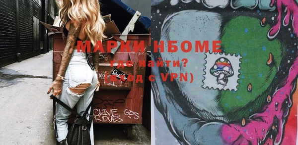 спиды Нефтекумск