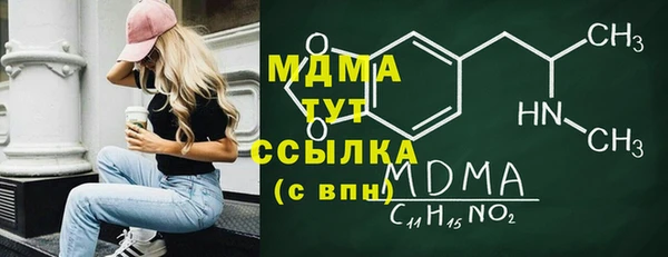 спиды Нефтекумск
