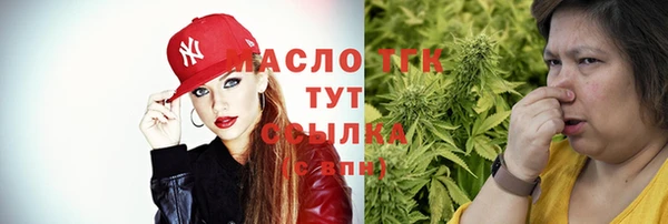 спиды Нефтекумск