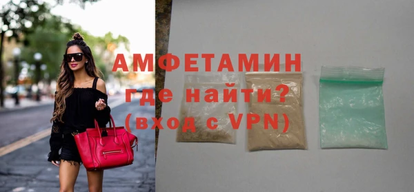 спиды Нефтекумск