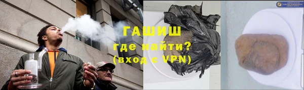 спиды Нефтекумск