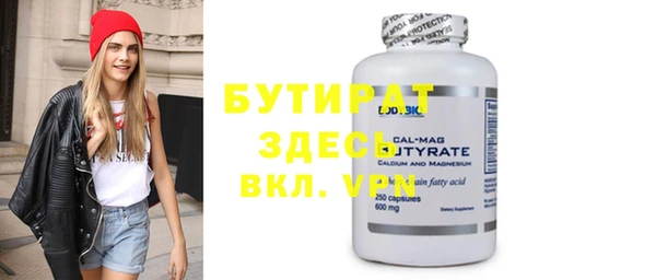 спиды Нефтекумск