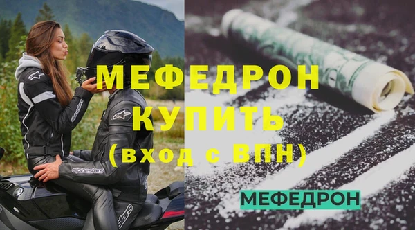 спиды Нефтекумск