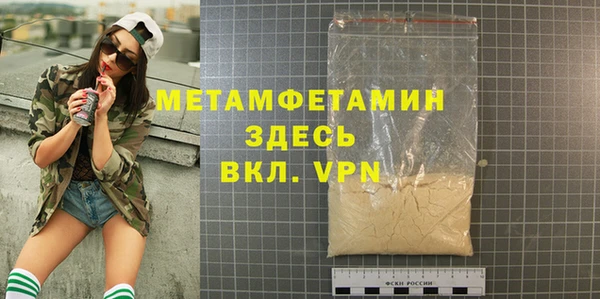 MDMA Краснотурьинск