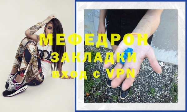герыч Краснослободск