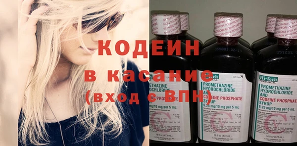 кокаин премиум Красноперекопск