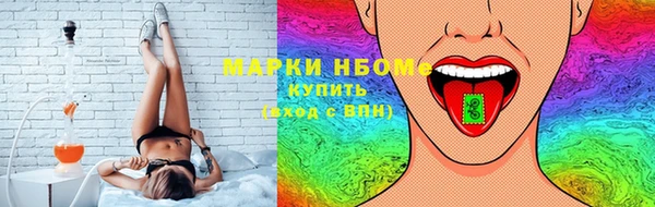 ПСИЛОЦИБИНОВЫЕ ГРИБЫ Новокубанск