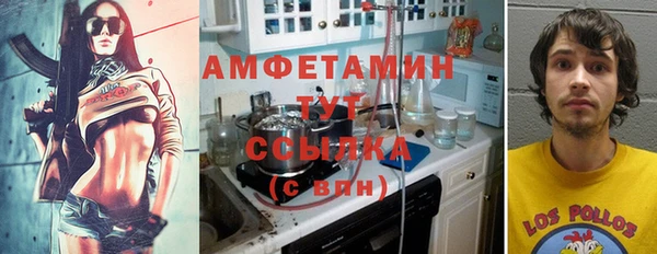 амфетамин Нефтегорск