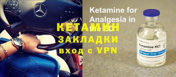 спиды Нефтекумск