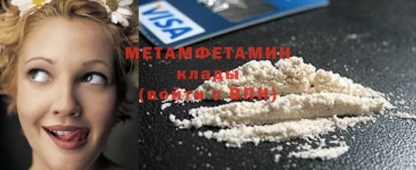 мет Кулебаки