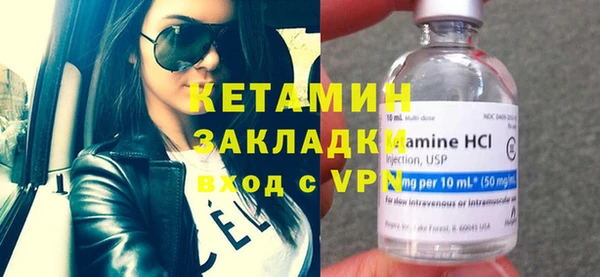 спиды Нефтекумск