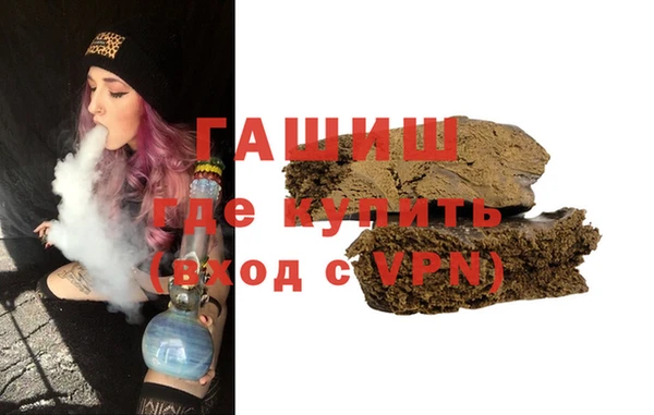 амфетамин Нефтегорск