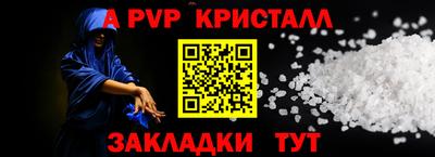 MDMA Жуковский