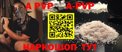 тгк Заводоуковск