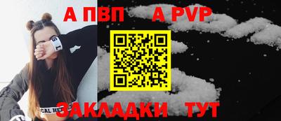 марихуана Заволжье