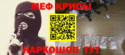 spice Бугуруслан