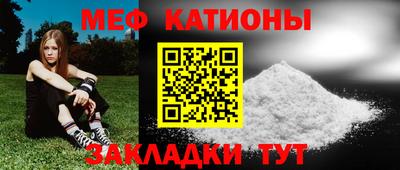 MDMA Жуковский