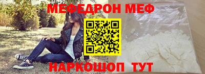 тгк Заводоуковск