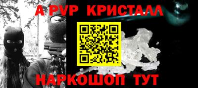 тгк Заводоуковск