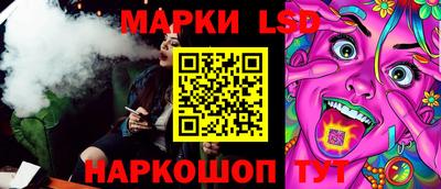 тгк Заводоуковск
