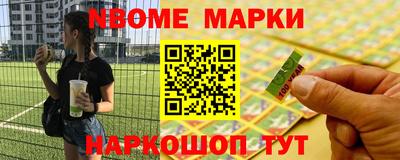 мефедрон VHQ Будённовск