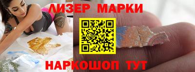 марихуана Заволжье