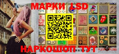 тгк Заводоуковск